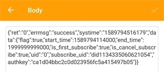 蓝鸟抓包高级版(HttpCanary)