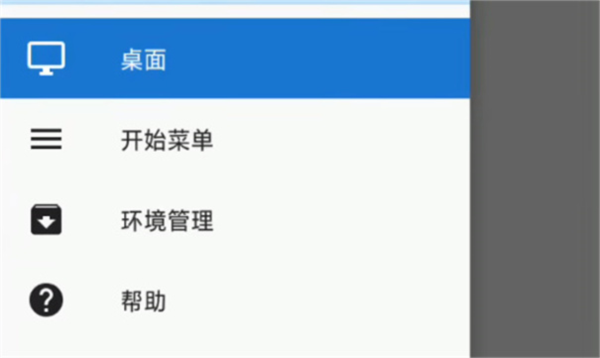 exagear2026最新版本
