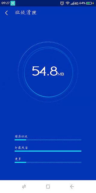 超级安全专家app