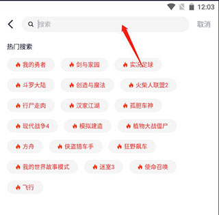 淘气侠游戏盒子