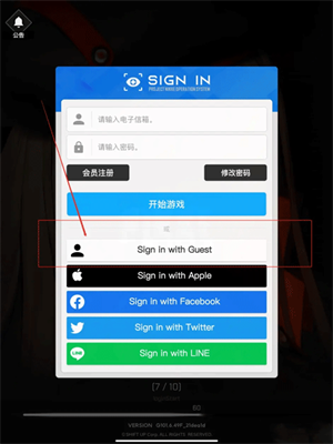 Nikke胜利女神日服
