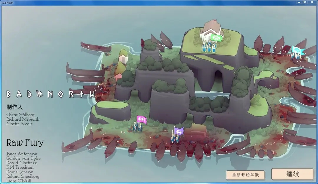 北方绝境手机版