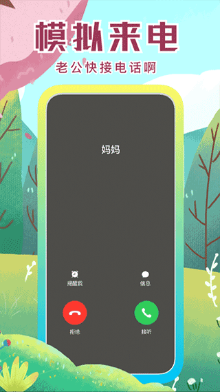 社恐快跑官方版