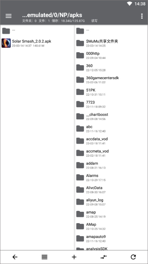 np管理器破解版