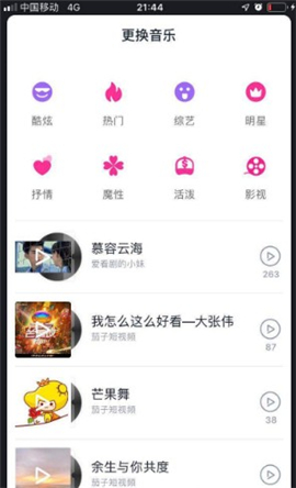 茄子视频wwwqz8app不迷路