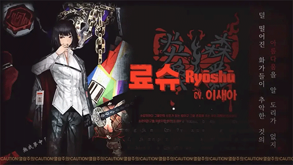 边狱巴士最新版