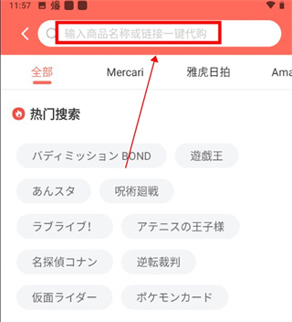 任你购极速版app