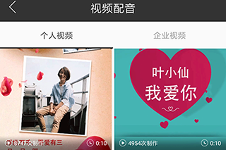 讯飞配音官方版