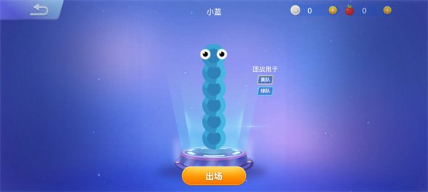 贪吃蛇大作战最新版本