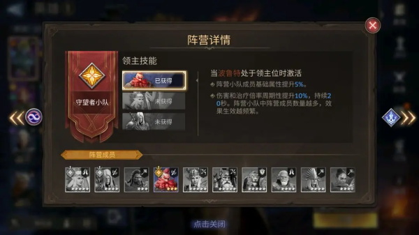 潮汐守望者最新版