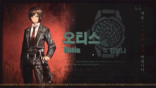 边狱巴士最新版