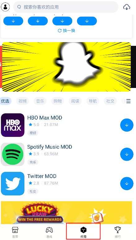 兔兔助手轻量版