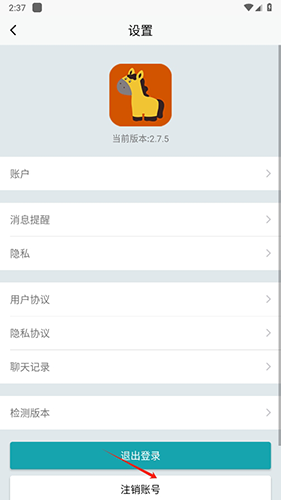 马克巴聊天软件