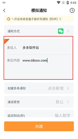 社恐快跑官方版