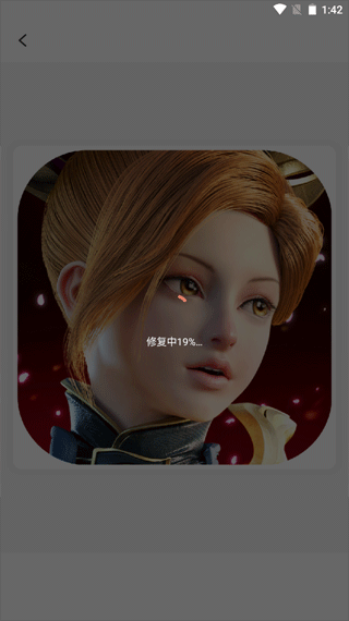 佐糖照片修复app