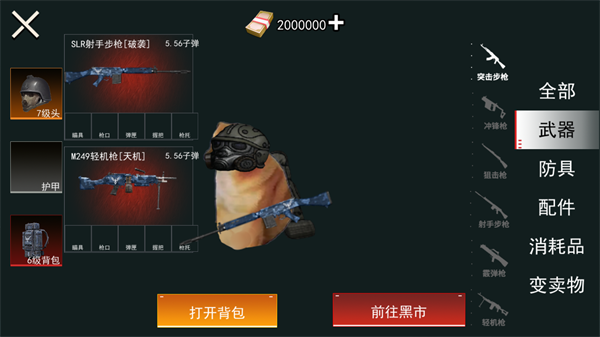 猫猫地铁逃生游戏