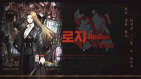 边狱巴士最新版