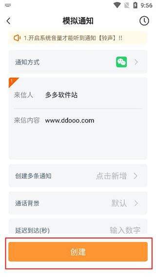 社恐快跑官方版