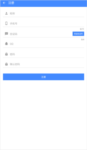 OGM游戏盒官方版
