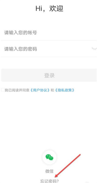 济宁安全教育平台