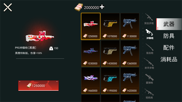 猫猫地铁逃生游戏