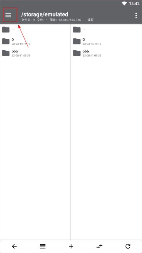 np管理器破解版