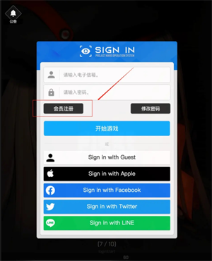 Nikke胜利女神日服