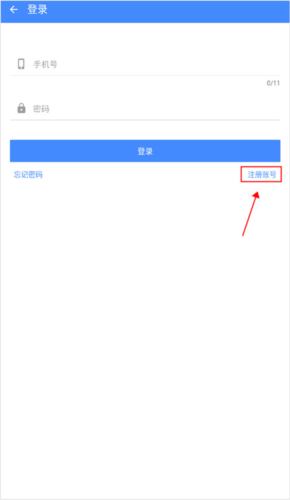 OGM游戏盒官方版