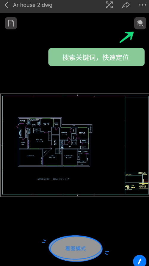 中望CAD看图大师