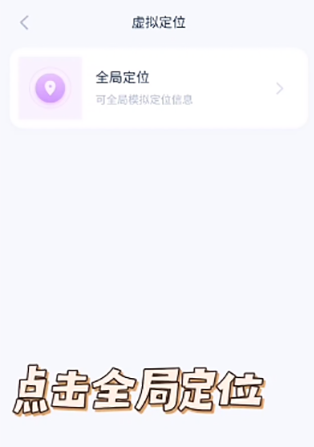 爱思助手全能版