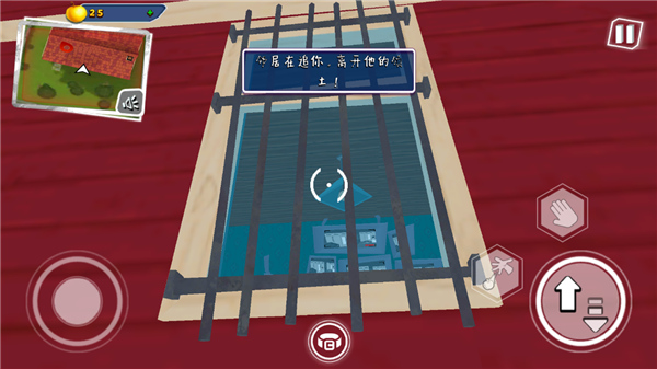 你好邻居2手机版