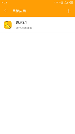 HttpCanary最新版本