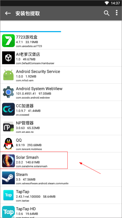 np管理器破解版