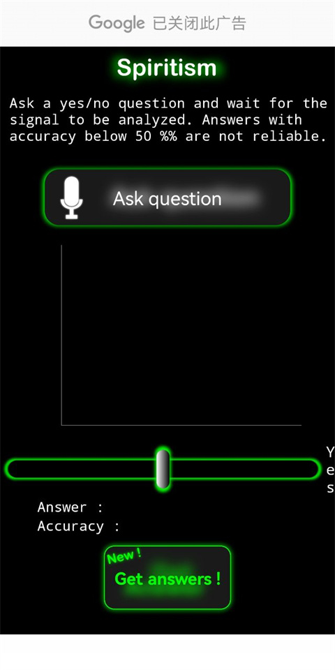 calibration幽灵探测器
