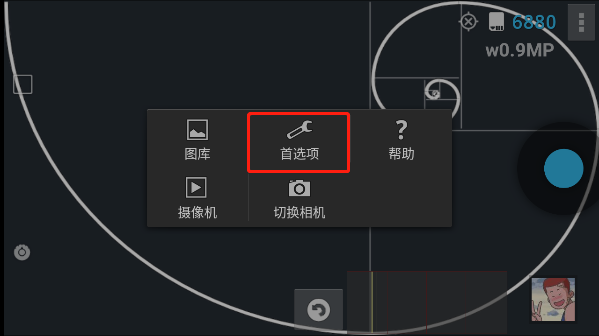 ProCapture专业相机中文版
