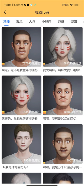 画质怪兽120帧版