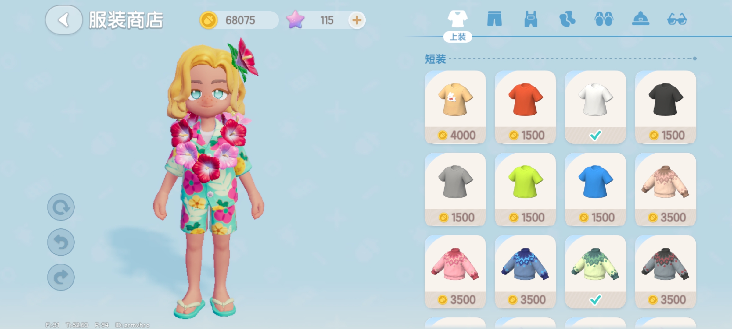 心动小镇国际服(Heartopia)