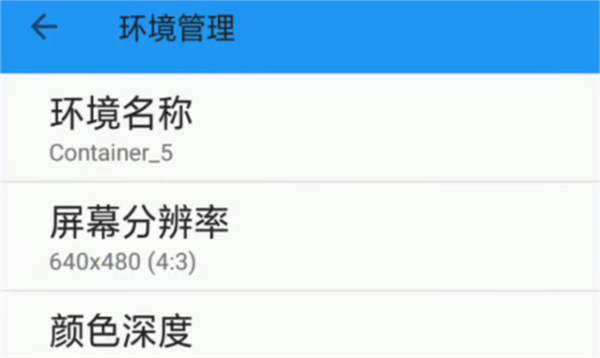 exagear2026最新版本
