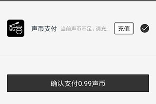 讯飞配音官方版