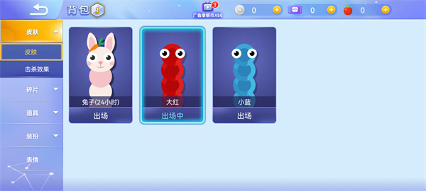 贪吃蛇大作战最新版本