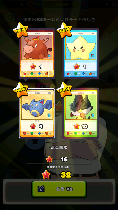 TCG卡牌商店模拟器手机版