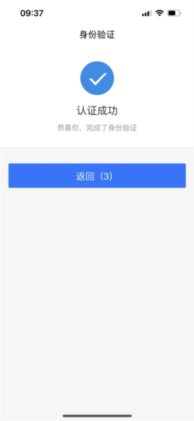 龙江人社app