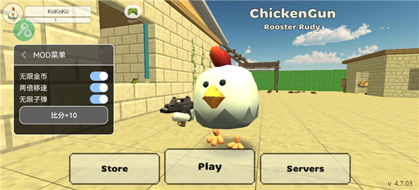 小鸡大乱斗内置中文菜单版