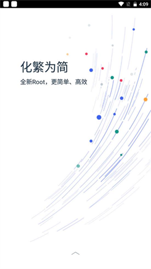 KingRoot手机版