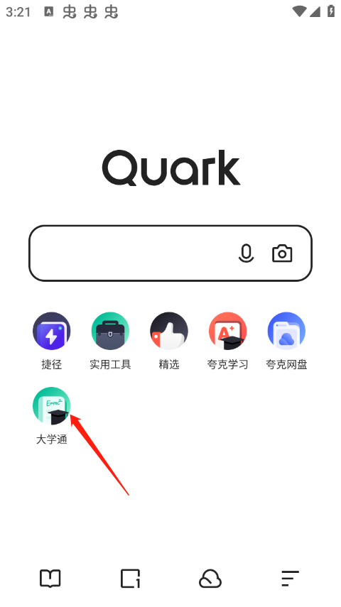 夸克高考志愿app