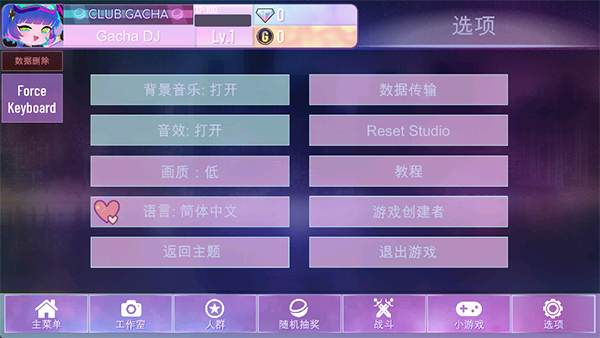 加查nox官方正版