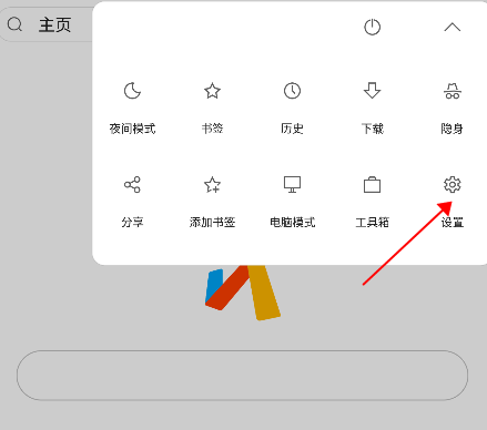 via浏览器国际版
