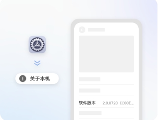 华为手机助手官方版