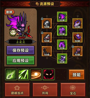 迷雾大陆手机版