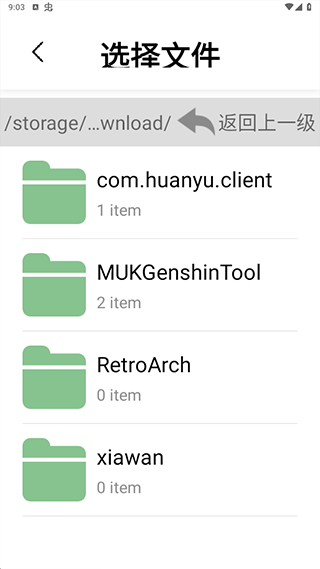 书香仓库免费阅读